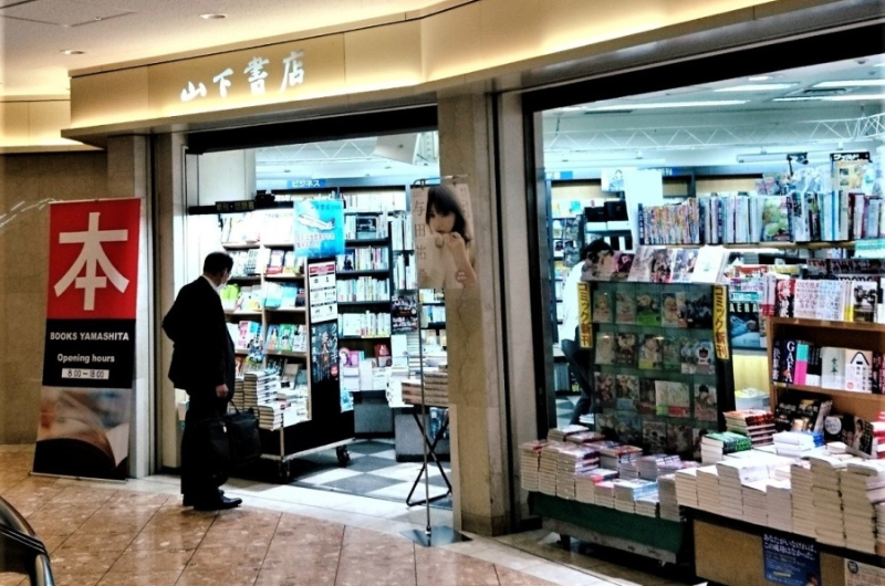 羽田空港 書店｜こんなときこそのんびり読書
